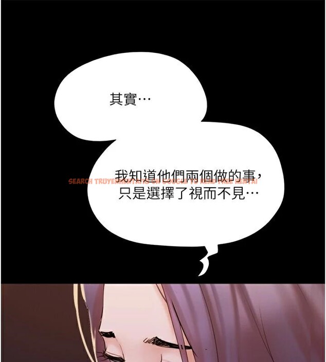 查看漫画協議換愛(無碼版) - 第137話-我會一直守在妳身邊的… - tymanga.com中的2998432图片
