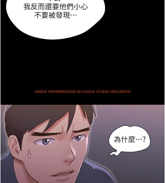 查看漫画協議換愛(無碼版) - 第137話-我會一直守在妳身邊的… - tymanga.com中的2998435图片