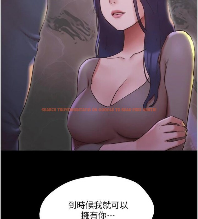 查看漫画協議換愛(無碼版) - 第137話-我會一直守在妳身邊的… - tymanga.com中的2998438图片