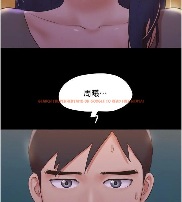 查看漫画協議換愛(無碼版) - 第137話-我會一直守在妳身邊的… - tymanga.com中的2998440图片