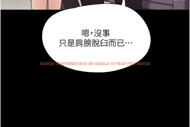 查看漫画協議換愛(無碼版) - 第137話-我會一直守在妳身邊的… - tymanga.com中的2998447图片