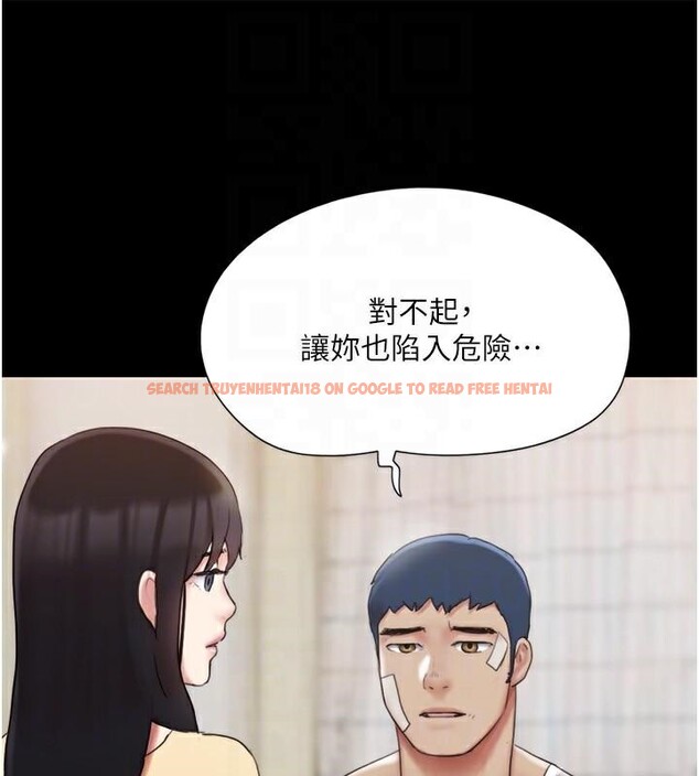 查看漫画協議換愛(無碼版) - 第137話-我會一直守在妳身邊的… - tymanga.com中的2998448图片