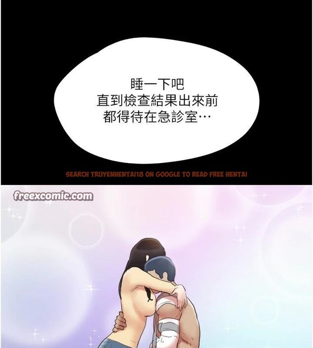 查看漫画協議換愛(無碼版) - 第137話-我會一直守在妳身邊的… - tymanga.com中的2998460图片