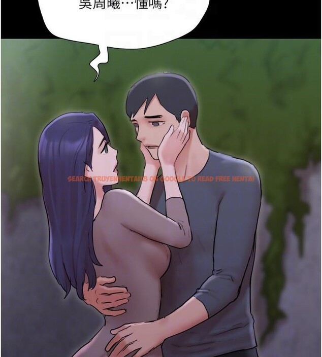 查看漫画協議換愛(無碼版) - 第137話-我會一直守在妳身邊的… - tymanga.com中的2998472图片