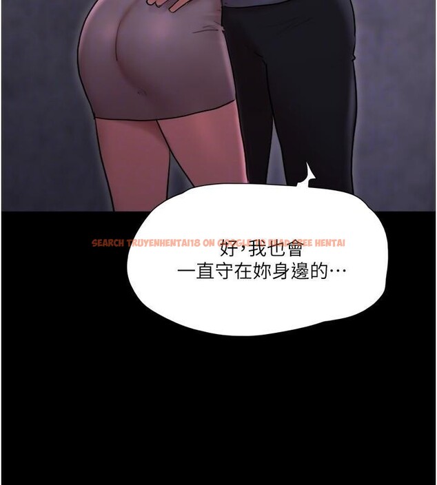 查看漫画協議換愛(無碼版) - 第137話-我會一直守在妳身邊的… - tymanga.com中的2998473图片