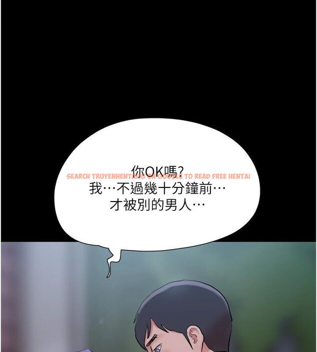 查看漫画協議換愛(無碼版) - 第137話-我會一直守在妳身邊的… - tymanga.com中的2998477图片