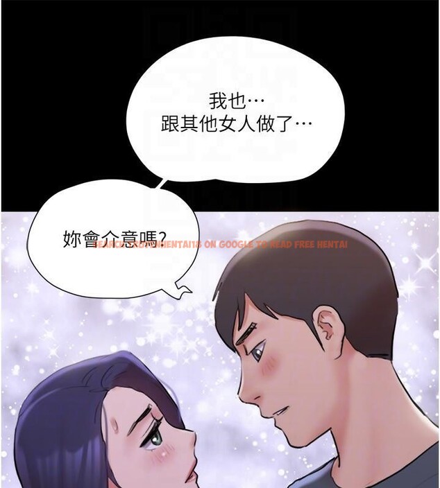 查看漫画協議換愛(無碼版) - 第137話-我會一直守在妳身邊的… - tymanga.com中的2998480图片
