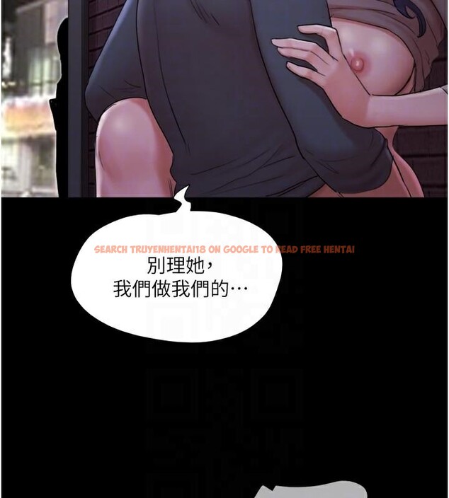 查看漫画協議換愛(無碼版) - 第137話-我會一直守在妳身邊的… - tymanga.com中的2998493图片