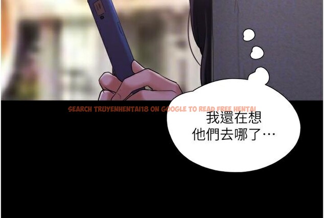 查看漫画協議換愛(無碼版) - 第137話-我會一直守在妳身邊的… - tymanga.com中的2998495图片