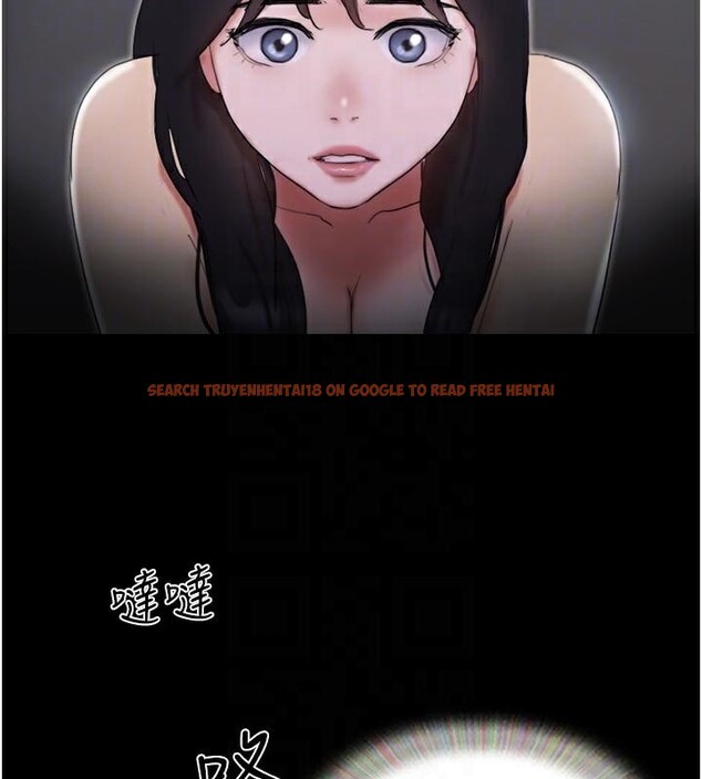 查看漫画協議換愛(無碼版) - 第137話-我會一直守在妳身邊的… - tymanga.com中的2998503图片