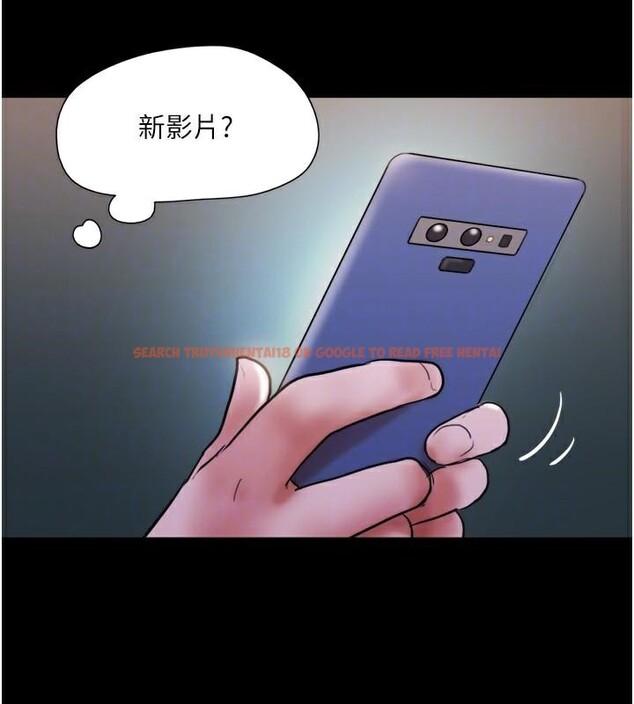 查看漫画協議換愛(無碼版) - 第137話-我會一直守在妳身邊的… - tymanga.com中的2998506图片