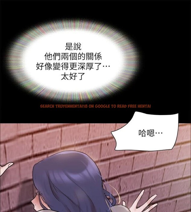 查看漫画協議換愛(無碼版) - 第138話-那男的…在等我? - tymanga.com中的2998518图片