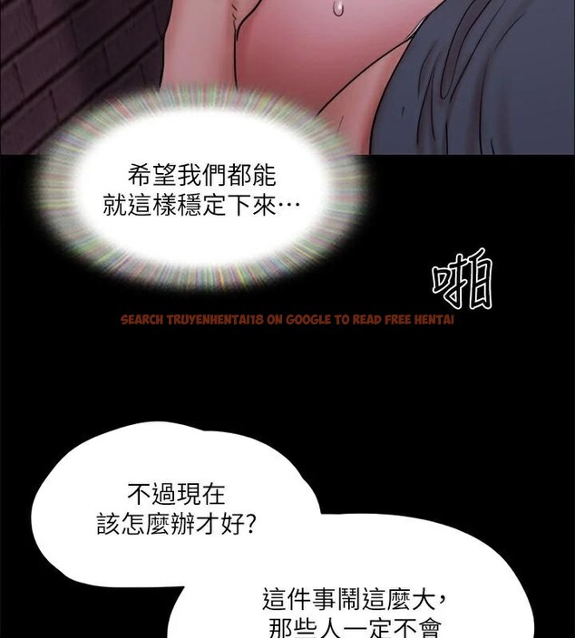 查看漫画協議換愛(無碼版) - 第138話-那男的…在等我? - tymanga.com中的2998520图片