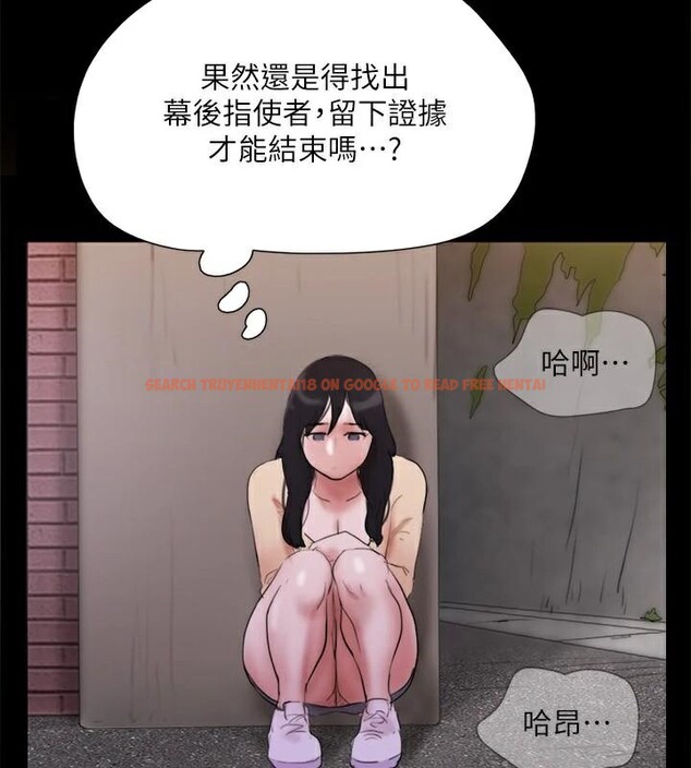 查看漫画協議換愛(無碼版) - 第138話-那男的…在等我? - tymanga.com中的2998522图片