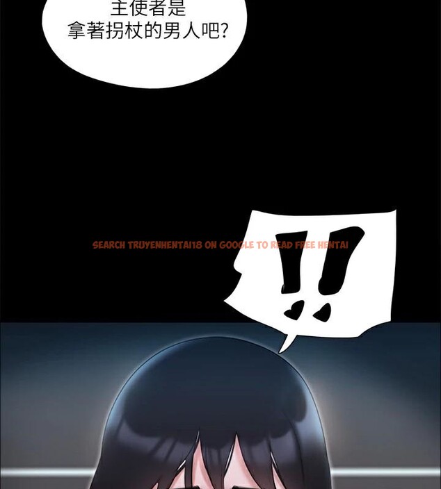 查看漫画協議換愛(無碼版) - 第138話-那男的…在等我? - tymanga.com中的2998524图片