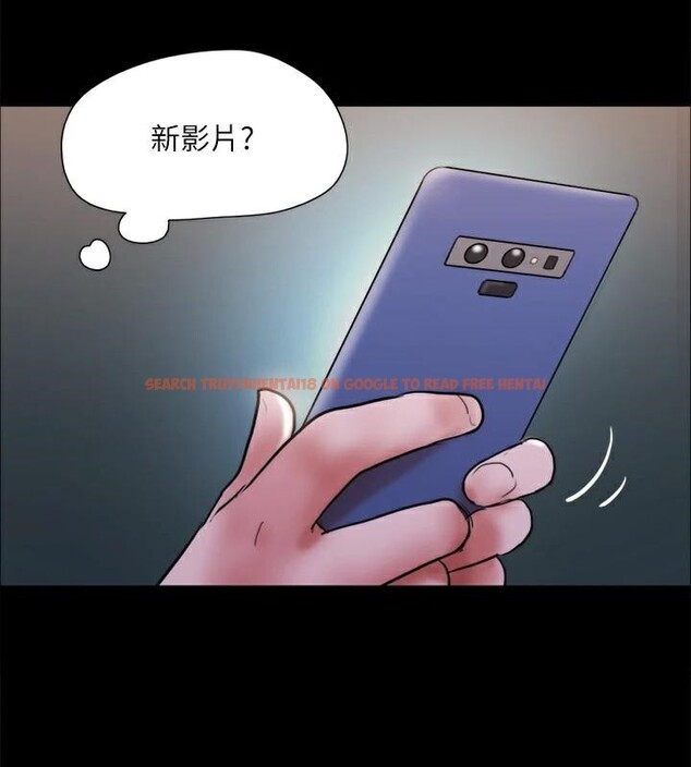 查看漫画協議換愛(無碼版) - 第138話-那男的…在等我? - tymanga.com中的2998528图片
