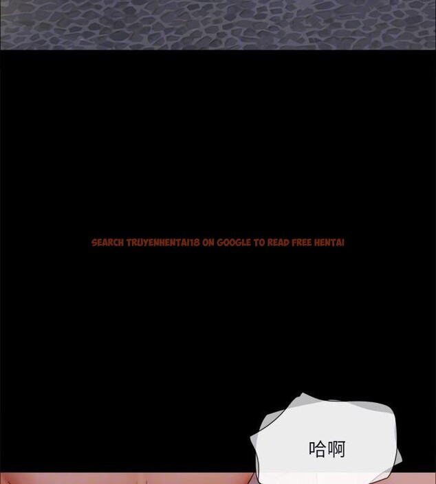 查看漫画協議換愛(無碼版) - 第138話-那男的…在等我? - tymanga.com中的2998540图片