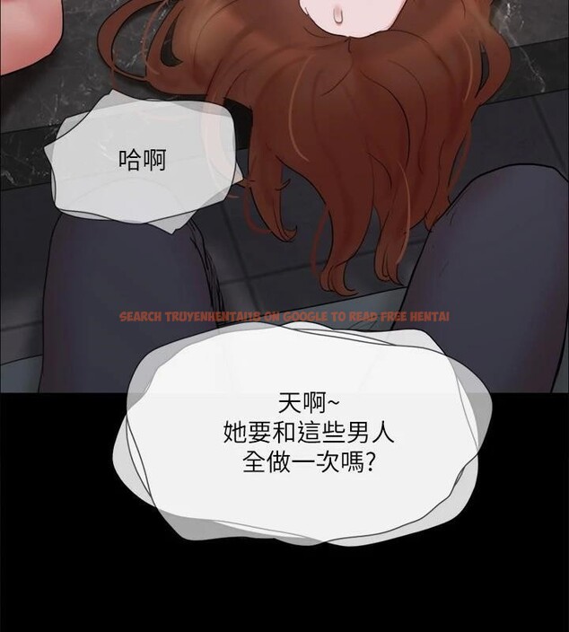 查看漫画協議換愛(無碼版) - 第138話-那男的…在等我? - tymanga.com中的2998543图片