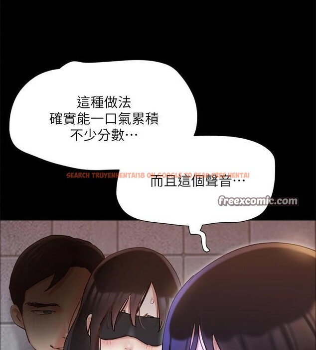 查看漫画協議換愛(無碼版) - 第138話-那男的…在等我? - tymanga.com中的2998544图片