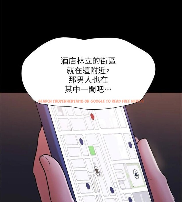 查看漫画協議換愛(無碼版) - 第138話-那男的…在等我? - tymanga.com中的2998546图片
