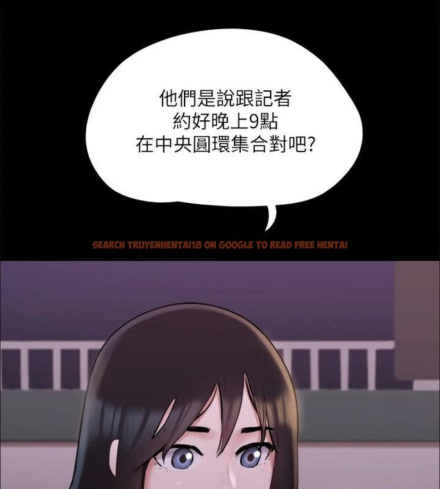 查看漫画協議換愛(無碼版) - 第138話-那男的…在等我? - tymanga.com中的2998554图片