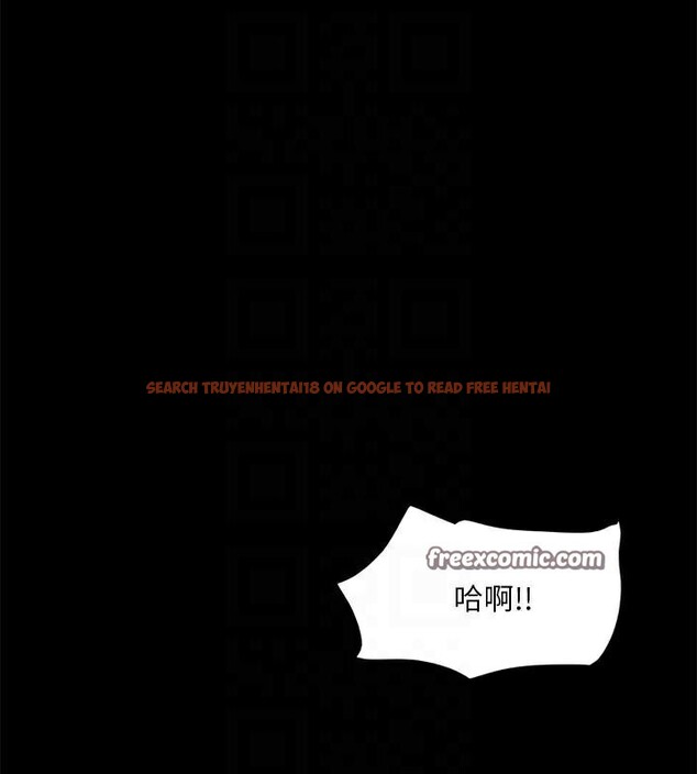 查看漫画協議換愛(無碼版) - 第138話-那男的…在等我? - tymanga.com中的2998559图片