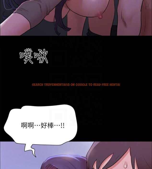 查看漫画協議換愛(無碼版) - 第138話-那男的…在等我? - tymanga.com中的2998561图片
