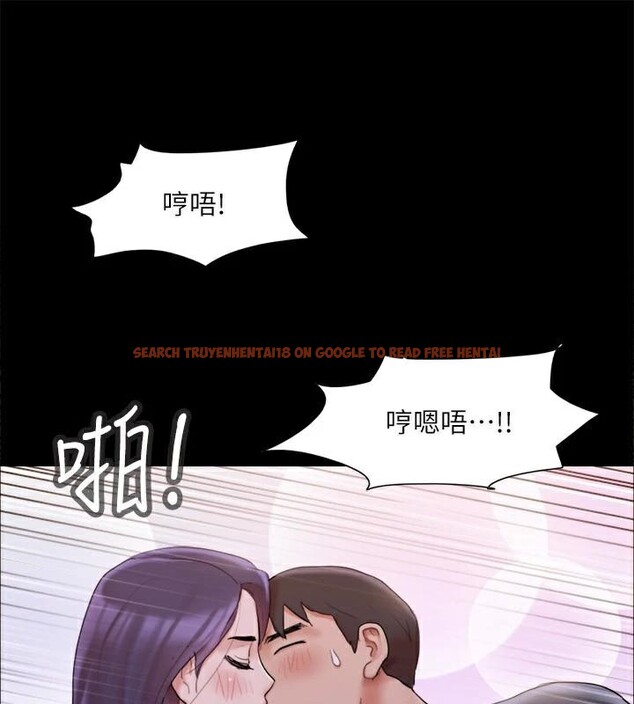 查看漫画協議換愛(無碼版) - 第138話-那男的…在等我? - tymanga.com中的2998570图片
