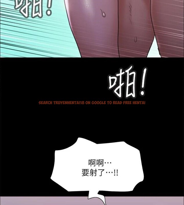查看漫画協議換愛(無碼版) - 第138話-那男的…在等我? - tymanga.com中的2998572图片