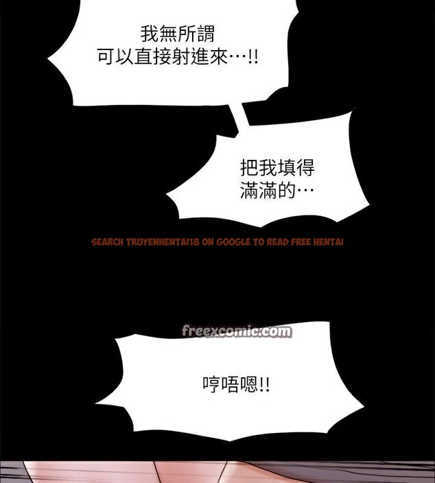 查看漫画協議換愛(無碼版) - 第138話-那男的…在等我? - tymanga.com中的2998574图片