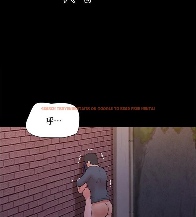 查看漫画協議換愛(無碼版) - 第138話-那男的…在等我? - tymanga.com中的2998578图片