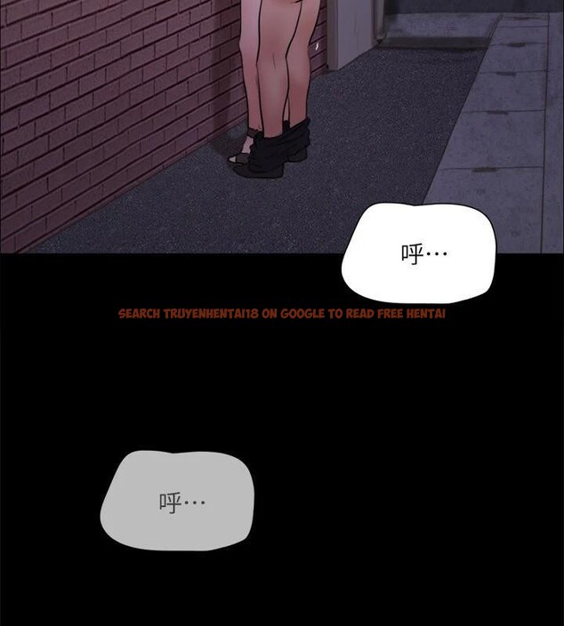 查看漫画協議換愛(無碼版) - 第138話-那男的…在等我? - tymanga.com中的2998579图片