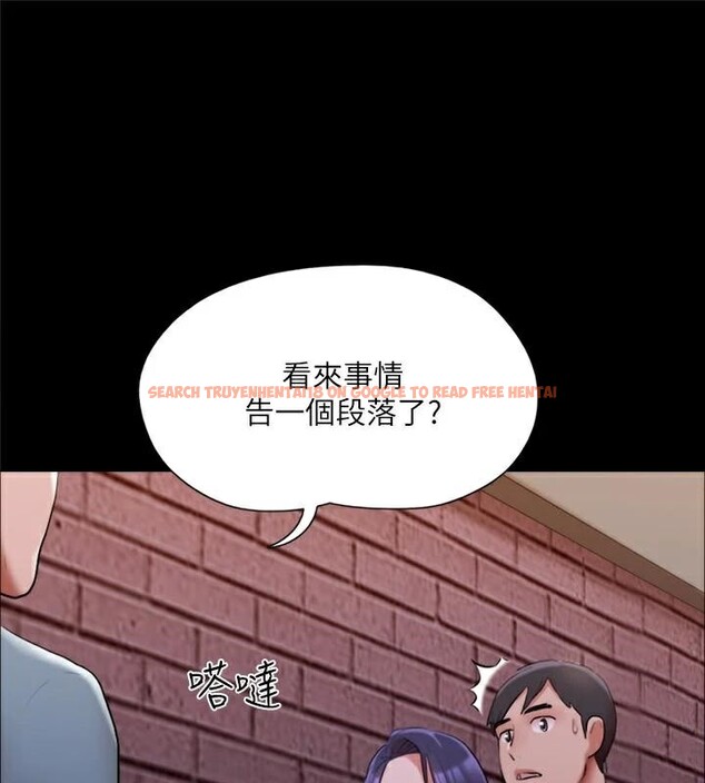 查看漫画協議換愛(無碼版) - 第138話-那男的…在等我? - tymanga.com中的2998587图片