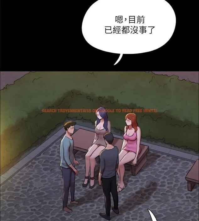 查看漫画協議換愛(無碼版) - 第138話-那男的…在等我? - tymanga.com中的2998595图片