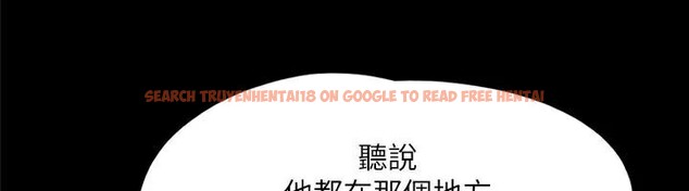 查看漫画協議換愛(無碼版) - 第138話-那男的…在等我? - tymanga.com中的2998598图片