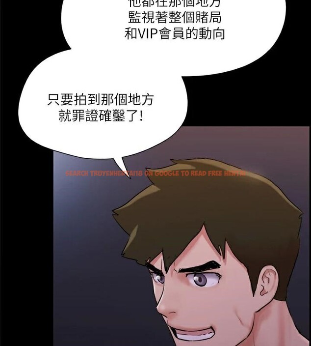 查看漫画協議換愛(無碼版) - 第138話-那男的…在等我? - tymanga.com中的2998599图片