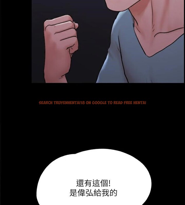 查看漫画協議換愛(無碼版) - 第138話-那男的…在等我? - tymanga.com中的2998600图片