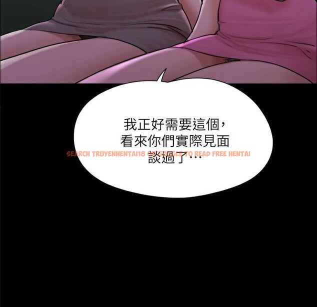 查看漫画協議換愛(無碼版) - 第138話-那男的…在等我? - tymanga.com中的2998602图片