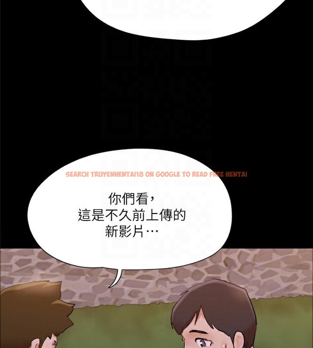 查看漫画協議換愛(無碼版) - 第138話-那男的…在等我? - tymanga.com中的2998605图片