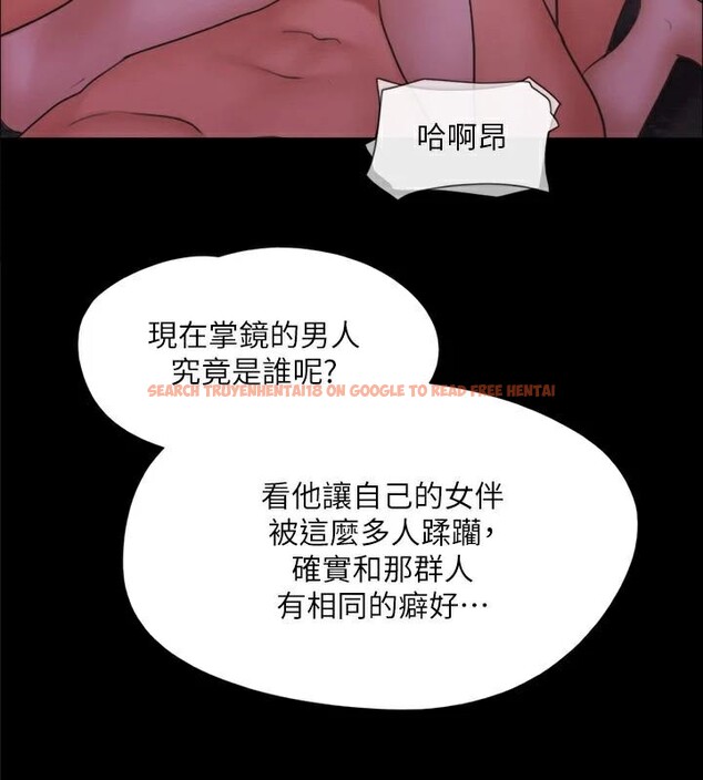 查看漫画協議換愛(無碼版) - 第138話-那男的…在等我? - tymanga.com中的2998610图片