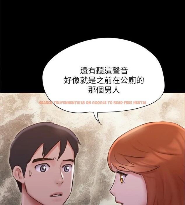 查看漫画協議換愛(無碼版) - 第138話-那男的…在等我? - tymanga.com中的2998611图片