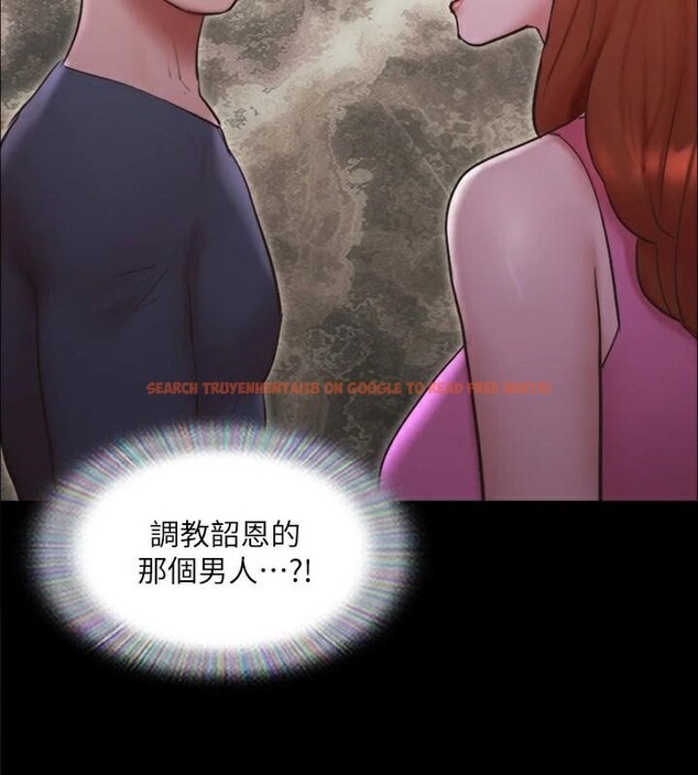 查看漫画協議換愛(無碼版) - 第138話-那男的…在等我? - tymanga.com中的2998612图片
