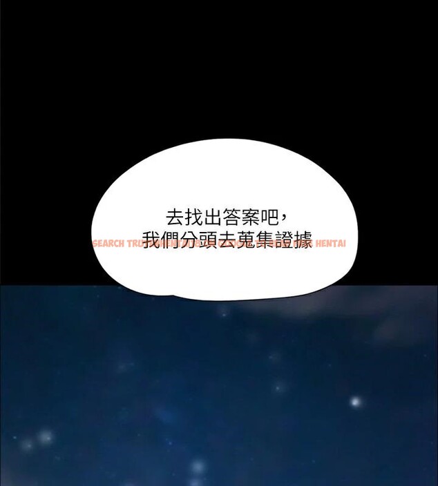 查看漫画協議換愛(無碼版) - 第138話-那男的…在等我? - tymanga.com中的2998613图片