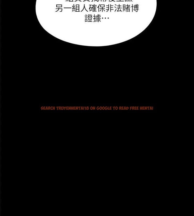 查看漫画協議換愛(無碼版) - 第138話-那男的…在等我? - tymanga.com中的2998615图片