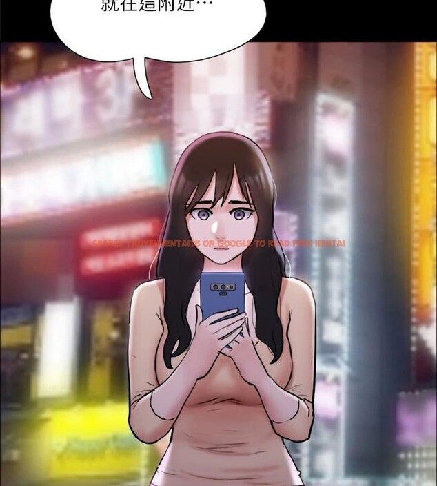 查看漫画協議換愛(無碼版) - 第138話-那男的…在等我? - tymanga.com中的2998618图片