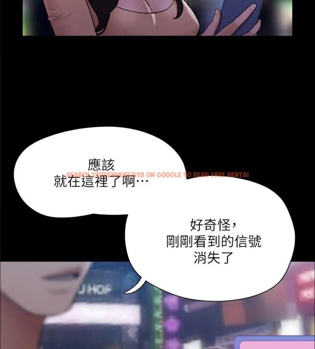 查看漫画協議換愛(無碼版) - 第138話-那男的…在等我? - tymanga.com中的2998622图片