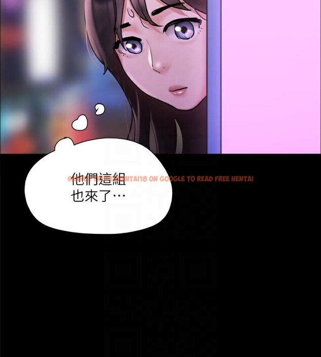 查看漫画協議換愛(無碼版) - 第138話-那男的…在等我? - tymanga.com中的2998627图片