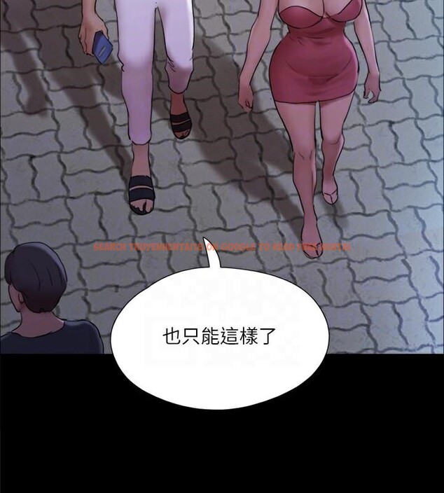 查看漫画協議換愛(無碼版) - 第138話-那男的…在等我? - tymanga.com中的2998629图片