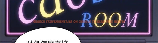查看漫画協議換愛(無碼版) - 第138話-那男的…在等我? - tymanga.com中的2998632图片