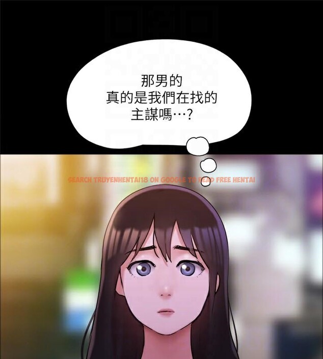 查看漫画協議換愛(無碼版) - 第138話-那男的…在等我? - tymanga.com中的2998635图片